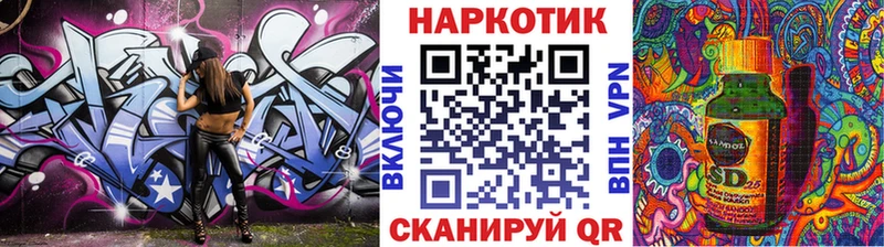 Купить наркоту Калининск Кокаин АМФЕТАМИН ГАШ Экстази МЕФ