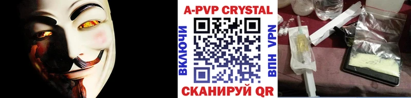 APVP VHQ  Калининск 