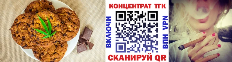 где купить наркоту  Калининск  Canna-Cookies конопля 