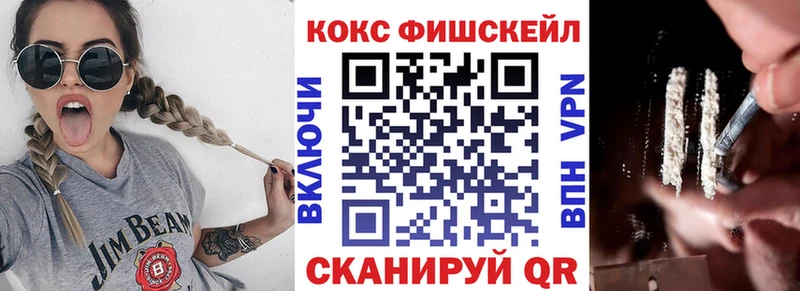 КОКАИН Боливия  где купить наркоту  Калининск 
