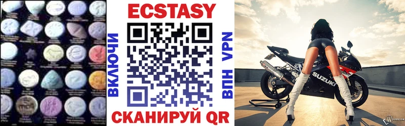 Ecstasy DUBAI МЕГА сайт Калининск