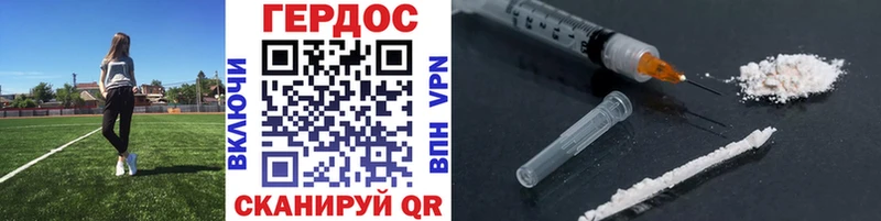 Героин Афган  цены наркотик  Калининск 