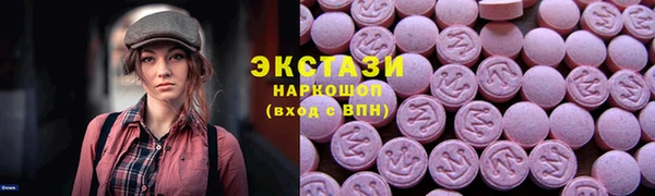 эйфоретик Алексеевка