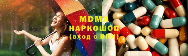 эйфоретик Алексеевка