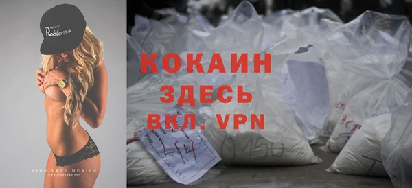 прущий лед Алексин