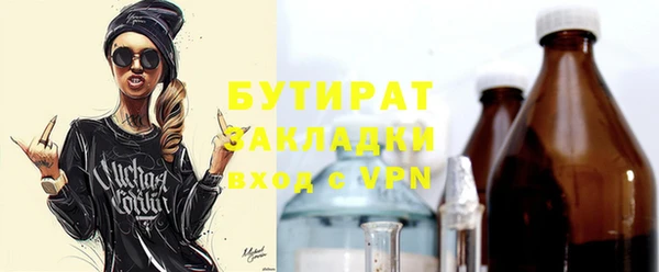 прущий лед Алексин