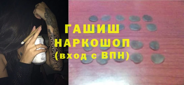 соль курить ск Алзамай
