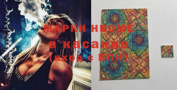 эйфоретик Алексеевка