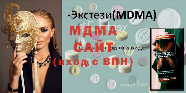 эйфоретик Алексеевка