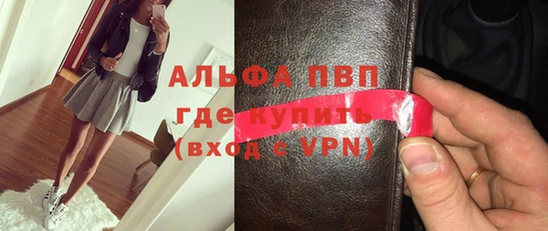 винт Покровск