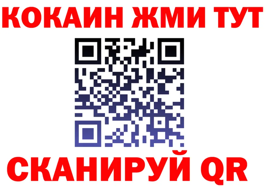 Продажа наркотиков мориарти состав Калининск