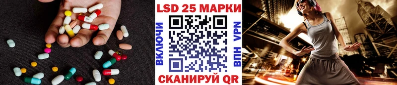 ЛСД экстази ecstasy  наркота  Калининск 