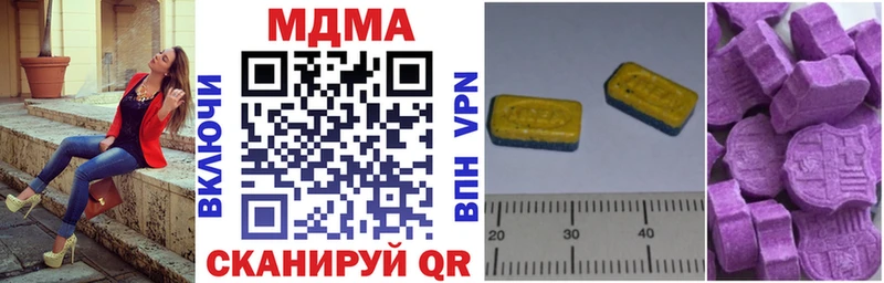 MDMA Molly Калининск