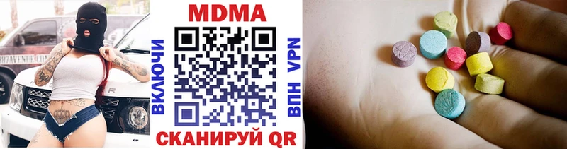 hydra ТОР  Калининск  МДМА Molly 