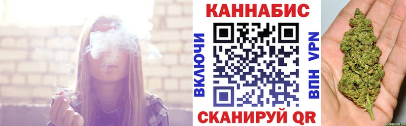 Марихуана MAZAR  купить закладку  Калининск 